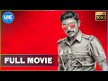 Sigaram Thodu Tamil Full Movie Vikram Prabhu Monal Gajjar Sathyaraj D Imman