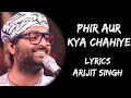 Tu Hai tu Phir Mujhe Kya chahiye song Arijit Singh lyrics new 2014 #arijitsingh #sachin