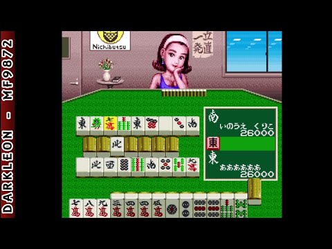 Super Nintendo - Super Nichibutsu Mahjong © 1992 Nichibutsu - Gameplay