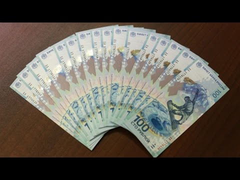 Russian Ruble Weakens to 70 vs. U.S. Dollar for First Time