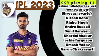 Kolkata knight riders || KKR strongest playing 11 || IPL 2023|| Retention player's|| IPL auction ||