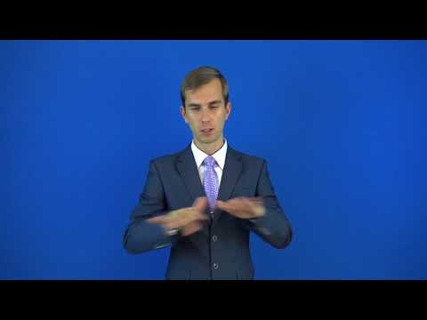 достигнуть