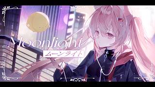ムーンライト Moonlight - 星街すいせい | Covered by 秋月祁【歌ってみた】