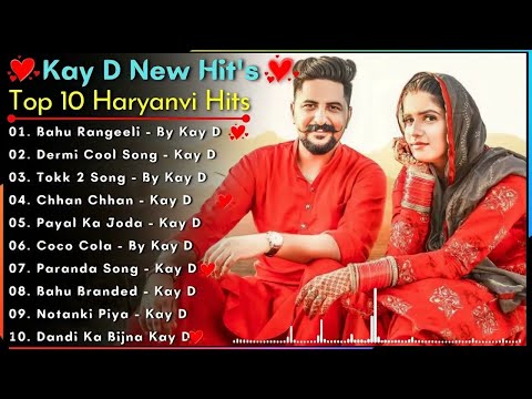 Kay D New Punjabi Songs || New Punjabi Jukebox 2023 || Hit's Of Kay D || Kay D All Best Songs