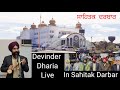 Devinder Dharia Live In Sahitak Darbar Gurdwara Glenwood Sydney Devinder Dharia