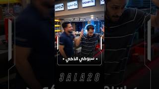 !🤯نصب علي