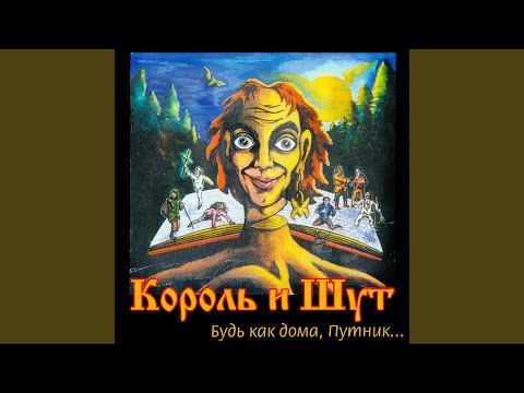 Video thumbnail for Инструмент (An Instrument)