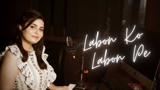 Labon ko Labon se Cover - Female Version - YouTube
