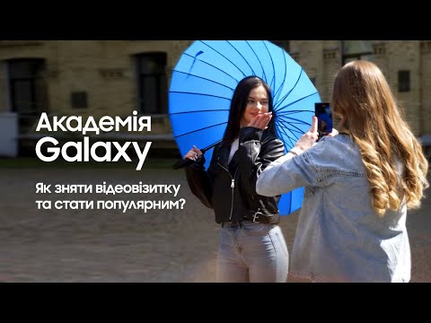 Видео визитка, которая сделает вас популярным. Протестирован на Samsung Galaxy S23 Ultra