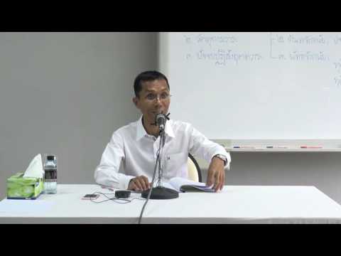 011-จตุตถปาราชิก 5 เรื่องที่ได้รับการวินิจฉัยแล้ว 