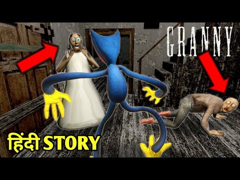 Granny vs NIGHTMARE HUGGY WUGGY Funny Animation 🤣