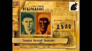 Расследование обстоятельств гибели