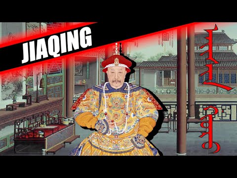 EMPEROR JIAQING DOCUMENTARY - DECLINE OF THE QING DYNASTY