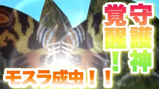 ゴジラ怪獣大乱闘 Watch Hd Mp4 Videos Download Free