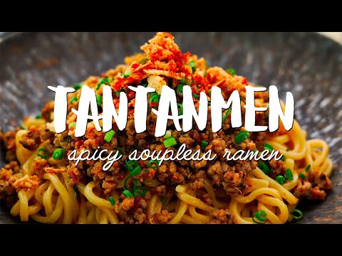 Tantanmen Ramen Recipe (Soupless - 汁なし坦々麺)