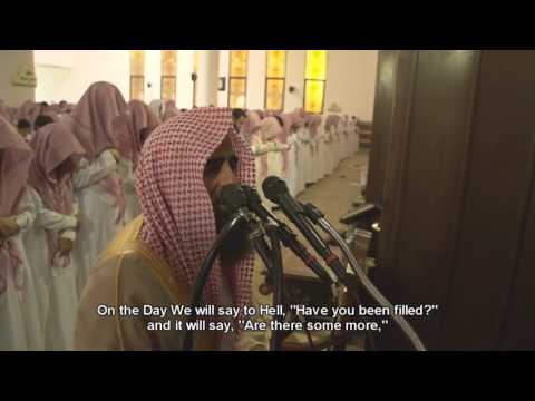 Muhammad Al-Luhaidan - Surah Qaf 2017 محمد اللحيدان