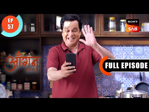Pallavi Ki Nayi Family  | Aangan Aapno Kaa | Ep 57 | Full Episode | 14 Feb 2024