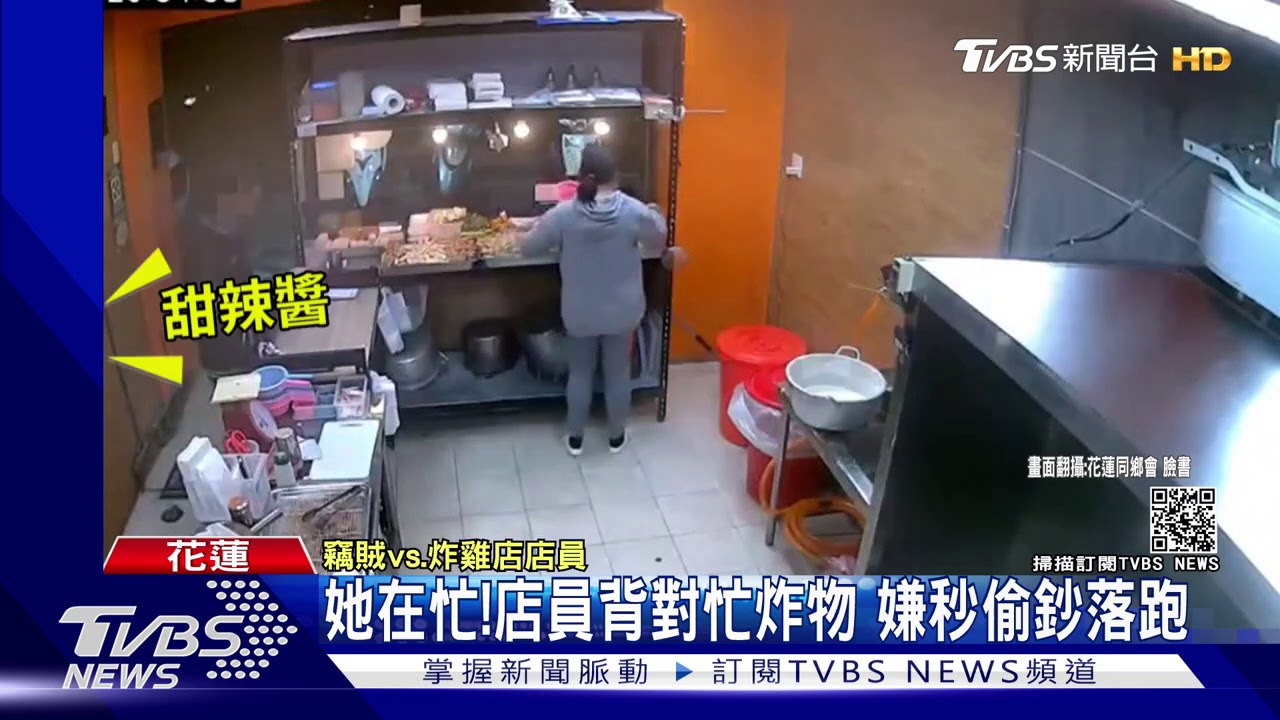 你是誰!店家忙、嘸人在 賊連偷得手逾3千
