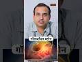 Gallbladder Stones And Risk Factors Gallbladderstones Shorts