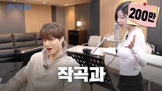 SM vs YG Showdown (feat. BABYMONSTER ASA) [Composition] | Changing Majors ep.121 [EN/IN]