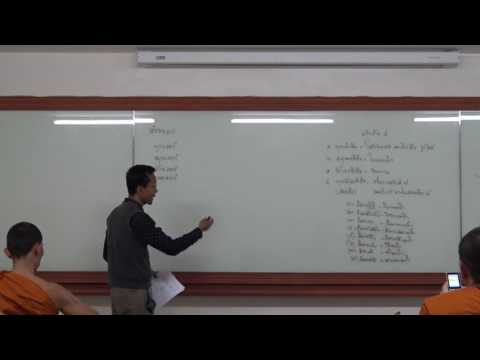 061-ยมก 13 สัจจยมก ตอนที่ 1