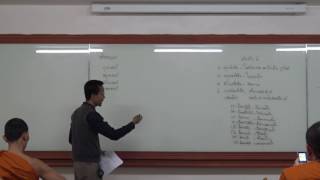 061-ยมก 13 สัจจยมก ตอนที่ 1