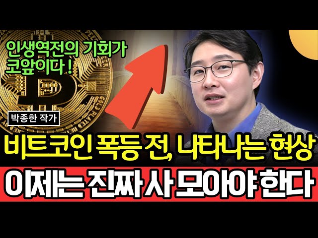 inbot seo 0.1ver