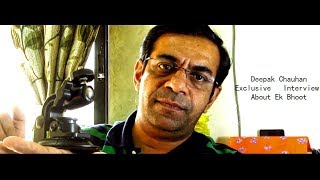 Deepak Chauhan Exclusive Interview About Ek Bhoot video