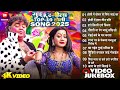 holi_special सदाबहार गुड्डू रंगीला top 10 holi guddu_rangila new bhojpuri holi jukebox 2025