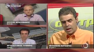 ΣΤΗ ΣΕΝΤΡΑ 11 10 15