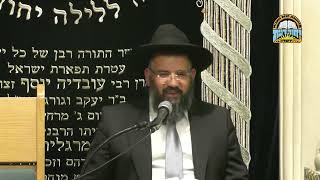 השיעור השבועי של מרן הראשון לציון הגאון רבי דוד יוסף - שעון חורף I הלכות שאלת טל ומטר ב חשון תשפ"ו (רבנים שונים) - התמונה מוצגת ישירות מתוך אתר האינטרנט יוטיוב. זכויות היוצרים בתמונה שייכות ליוצרה. קישור קרדיט למקור התוכן נמצא בתוך דף הסרטון השיעור השבועי של מרן הראשון לציון הגאון רבי דוד יוסף - שעון חורף I הלכות שאלת טל ומטר ב חשון תשפ"ו (רבנים שונים) - התמונה מוצגת ישירות מתוך אתר האינטרנט יוטיוב. זכויות היוצרים בתמונה שייכות ליוצרה. קישור קרדיט למקור התוכן נמצא בתוך דף הסרטון