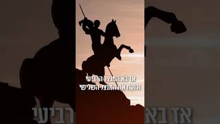מלכות החסד של אברהם (הרב שמואל אליהו) - התמונה מוצגת ישירות מתוך אתר האינטרנט יוטיוב. זכויות היוצרים בתמונה שייכות ליוצרה. קישור קרדיט למקור התוכן נמצא בתוך דף הסרטון