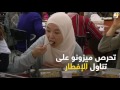 رمضان في طوكيو 