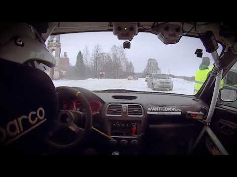 Rally Backstage Wanttodrive