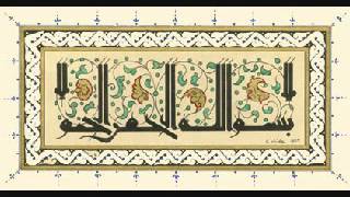 Nezih Uzel - 5. Can ü Dilde Hane Kıldın Akıbet