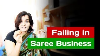 58 Reasons of failing in Saree Business | How to avoid | Sarees are my passion