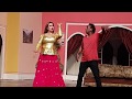 Pyar Wali Khich Esi Seene Wich Lai New Stag Mujra
