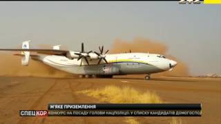 Українські літаки