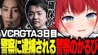 Re: [情報] VCR GTA3