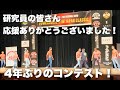 【FWJ2021】パワーハウスジムクラシックに出場してきました！40歳の挑戦！