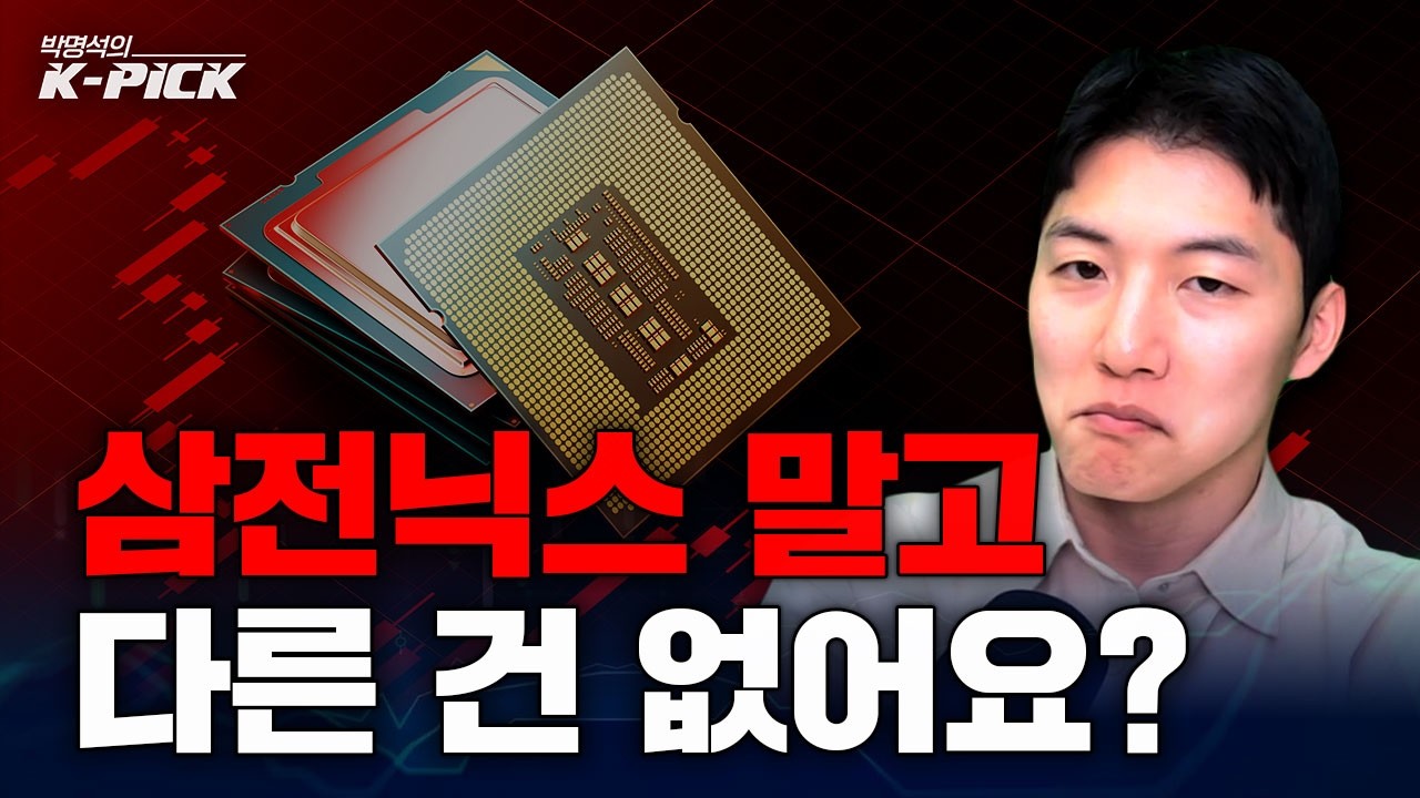 아니 진짜 없다고요?