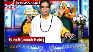 preview picture of video 'Remedies of Lal Kitab for Job by Guru Rajneesh Rishi Ji on TV Channel'