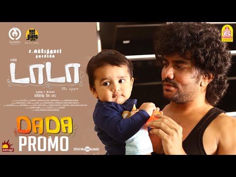 Dada - Promo Latest Official 