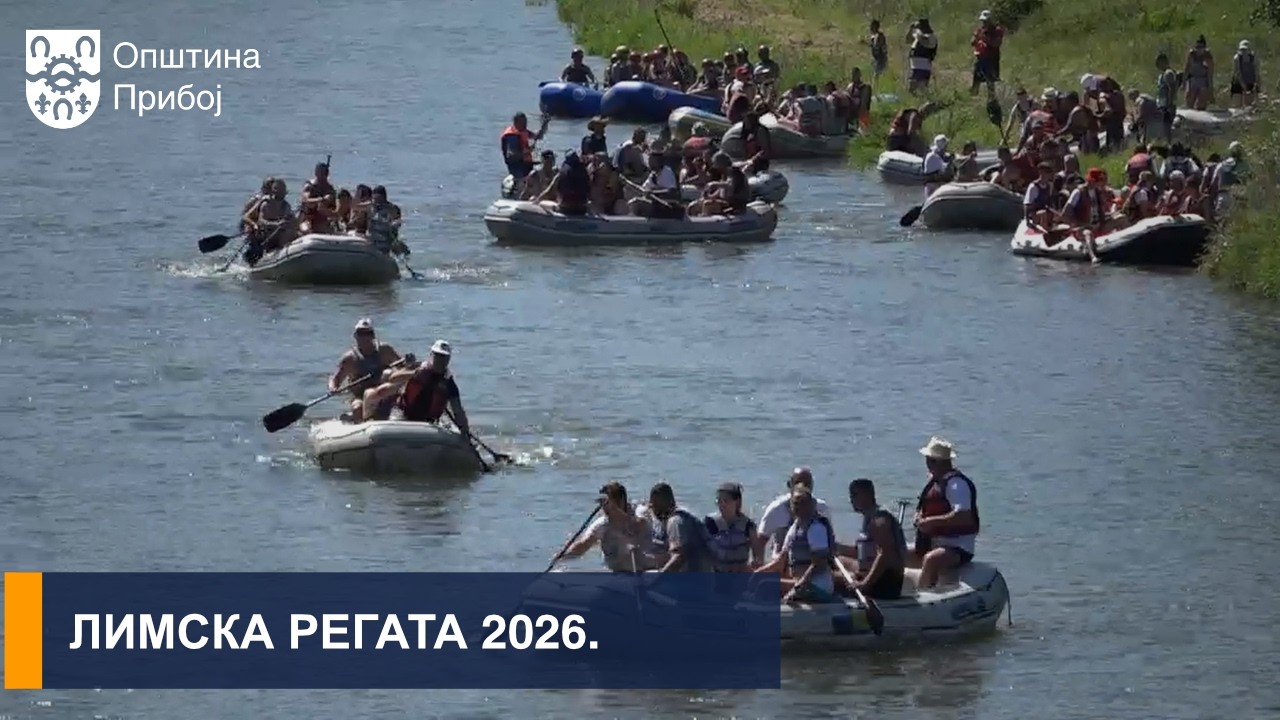 ЛИМСКА РЕГАТА 2026.