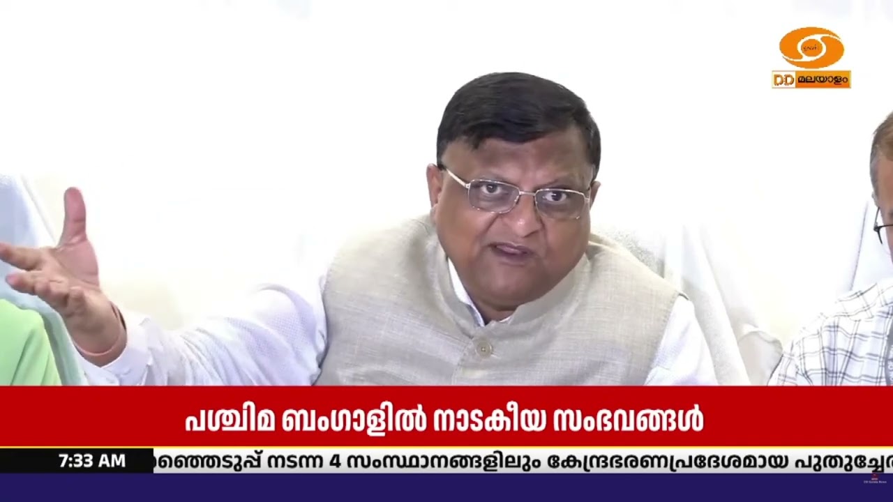 EVMകളിൽ കൃത്രിമമുണ്ടെന്ന ആരോപണം | ബംഗാളിൽ അർദ്ധരാത്ര?