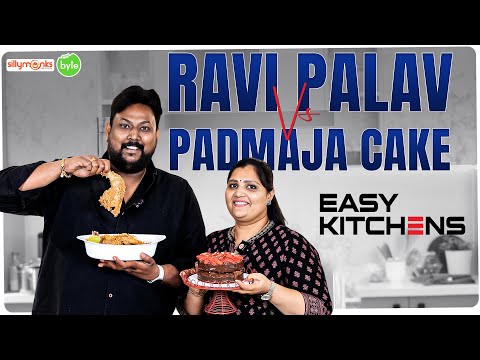Chicken Biryani | Chocolate Cake | Modular Kitchens | Easy Kitchens | Street Byte | Silly Monks