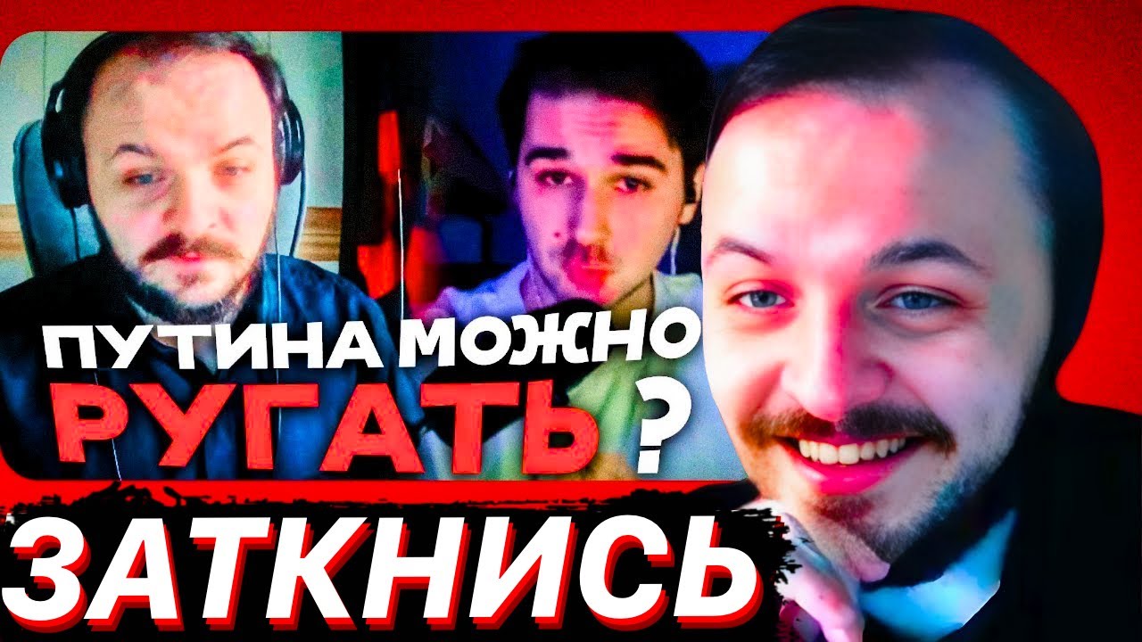 ЖМИЛЬ ЖЕСТКО РАЗНËС ОБОРМОТА / ЖМИЛЬ СМОТРИТ: ОБОРМОТ ЖЁСТКО ПОЯСНИЛ ЖМИЛЮ И 