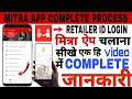 Mitra App Chalane Ka Sahi Tarika | How To Use Mitra Airtel App | Hindi Mein Complete Process 🔴 2023