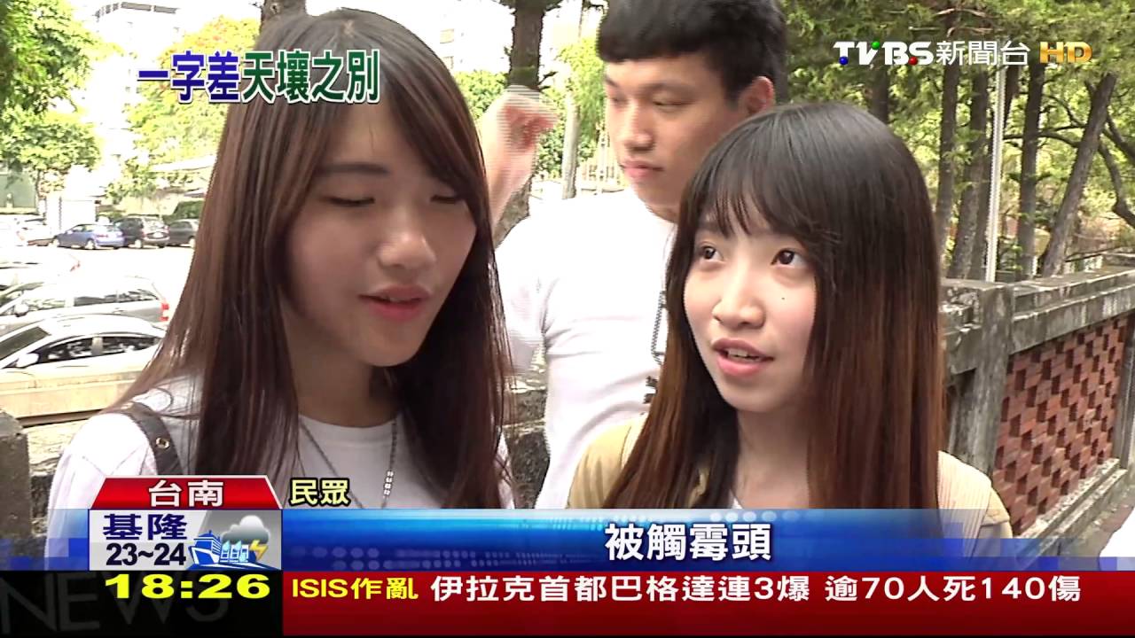 赤崁樓紀念品標獨占「鱉」頭　考生好囧