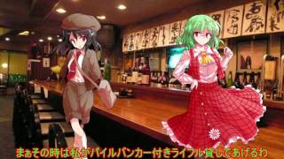ゆっくり茶番  裏方のちょいとし報告？